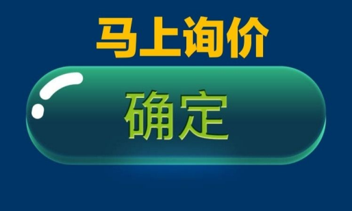 IR单级单吸悬臂式离心热水泵(图1)